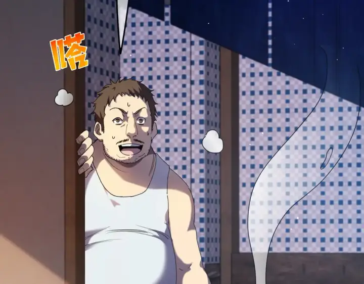《我靠无敌被动打出成吨伤害！》第13话 保送名额之战！程谦墨再次震惊全场！图7