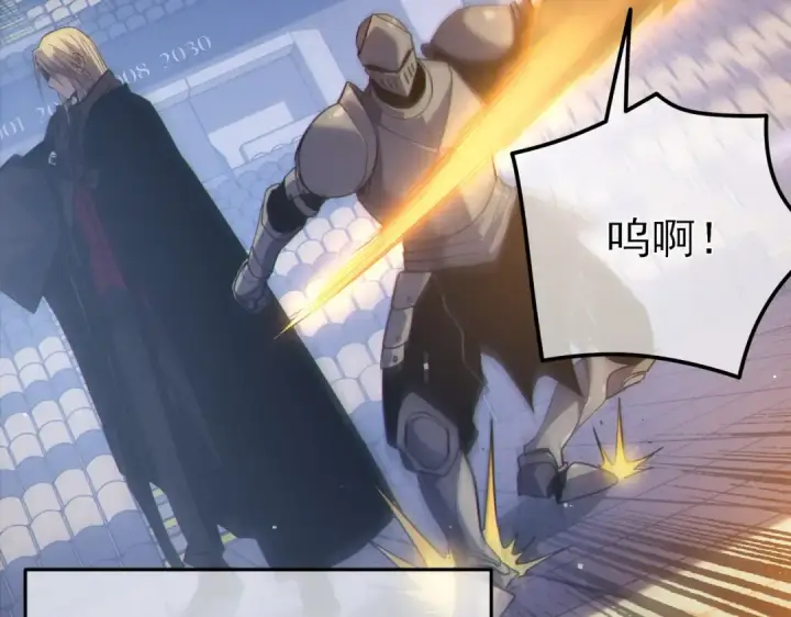 《我靠无敌被动打出成吨伤害！》第13话 保送名额之战！程谦墨再次震惊全场！图77