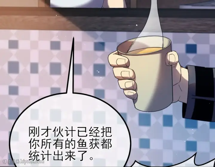 《我靠无敌被动打出成吨伤害！》第13话 保送名额之战！程谦墨再次震惊全场！图8