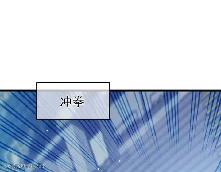 《我靠无敌被动打出成吨伤害！》第14话 李道玉违规图104