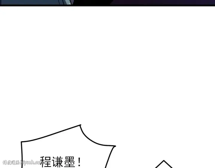 《我靠无敌被动打出成吨伤害！》第14话 李道玉违规图16
