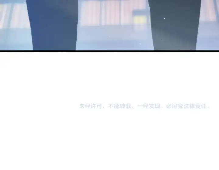 《我靠无敌被动打出成吨伤害！》第14话 李道玉违规图193