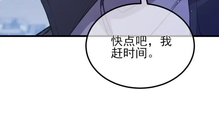 《我靠无敌被动打出成吨伤害！》第14话 李道玉违规图25
