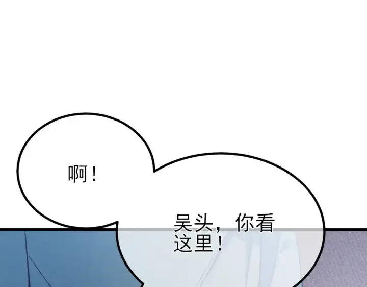 《我靠无敌被动打出成吨伤害！》第15话 放弃保送资格图124