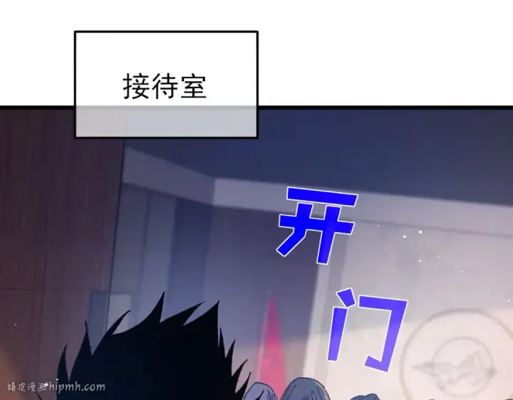 《我靠无敌被动打出成吨伤害！》第15话 放弃保送资格图136