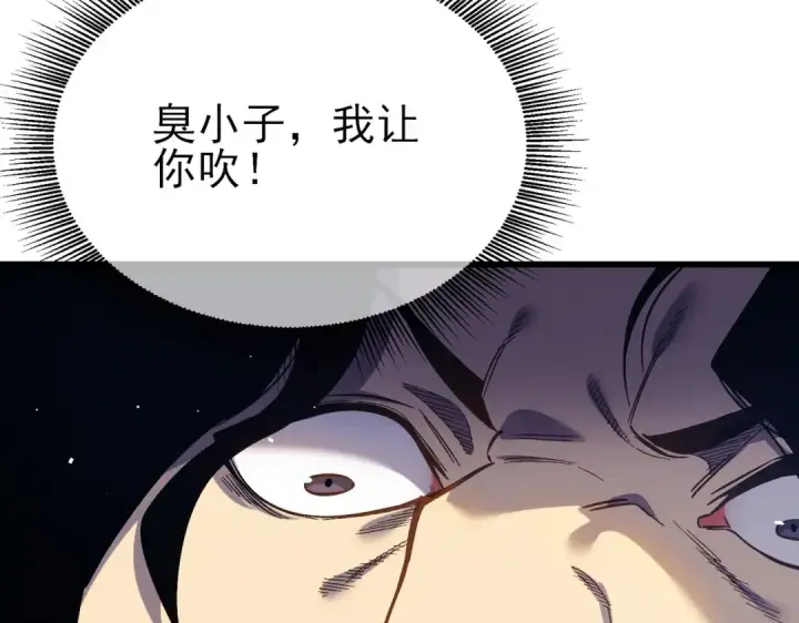 《我靠无敌被动打出成吨伤害！》第15话 放弃保送资格图19