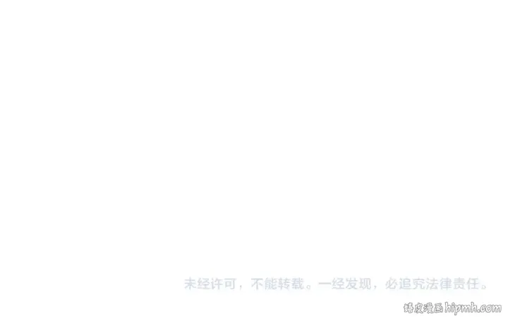 《我靠无敌被动打出成吨伤害！》第15话 放弃保送资格图197