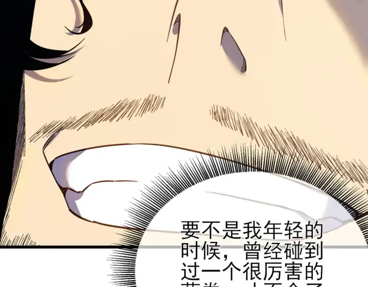 《我靠无敌被动打出成吨伤害！》第15话 放弃保送资格图20