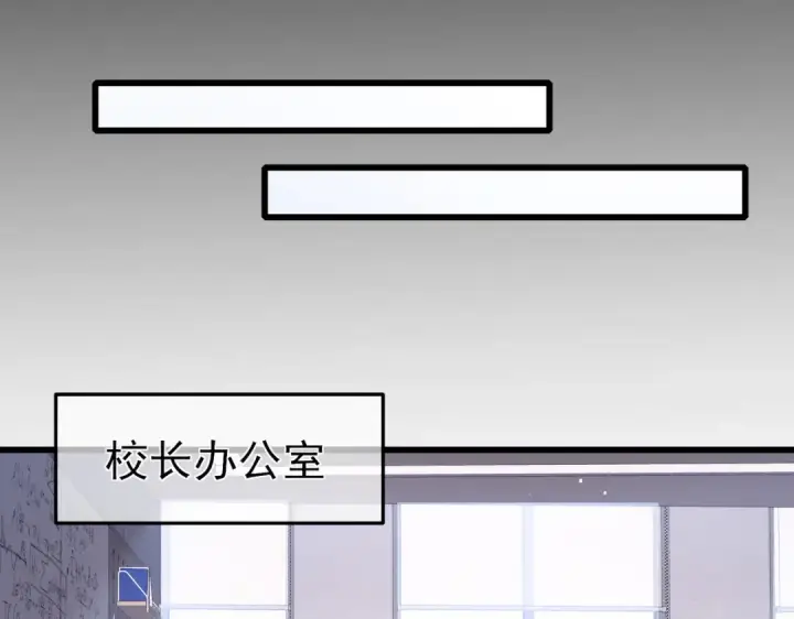 《我靠无敌被动打出成吨伤害！》第15话 放弃保送资格图71