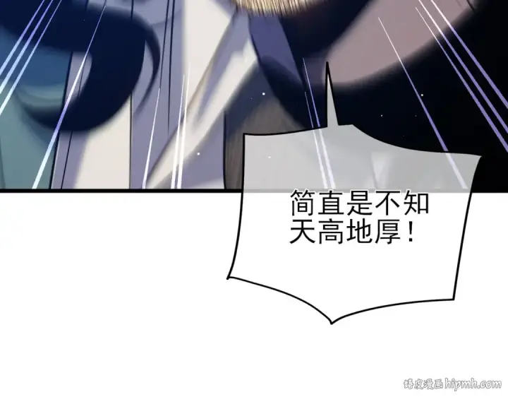 《我靠无敌被动打出成吨伤害！》第15话 放弃保送资格图8