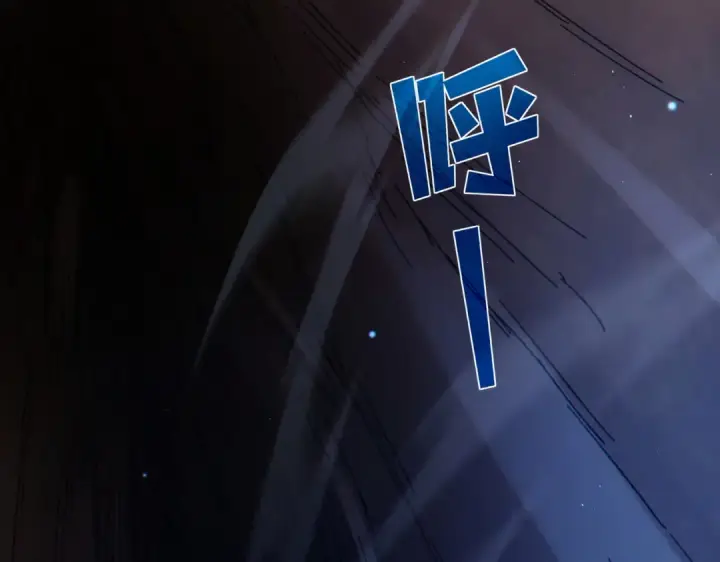 《我靠无敌被动打出成吨伤害！》第16话 挑战风华学院秘境！图139