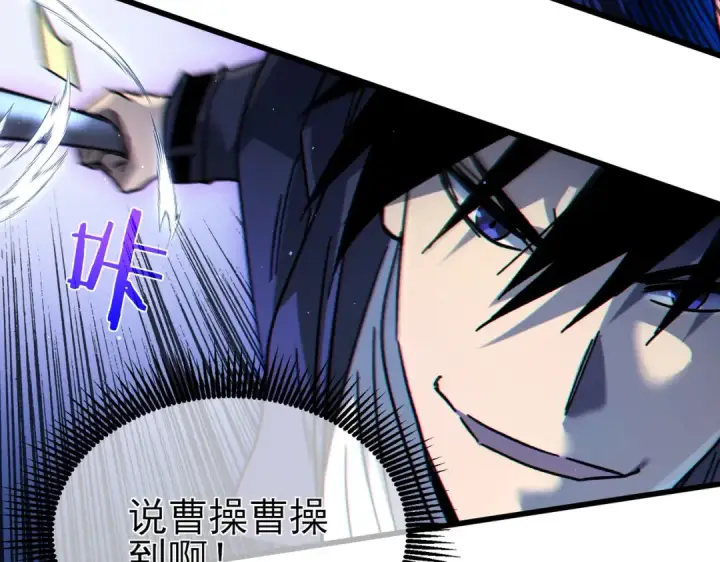 《我靠无敌被动打出成吨伤害！》第16话 挑战风华学院秘境！图150