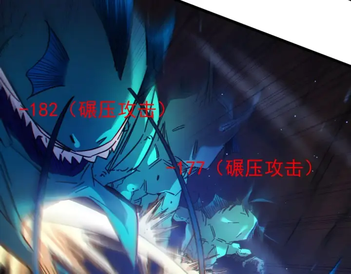 《我靠无敌被动打出成吨伤害！》第16话 挑战风华学院秘境！图154