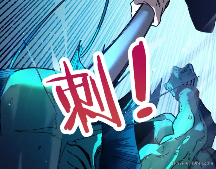 《我靠无敌被动打出成吨伤害！》第16话 挑战风华学院秘境！图160