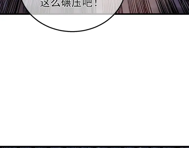 《我靠无敌被动打出成吨伤害！》第16话 挑战风华学院秘境！图166