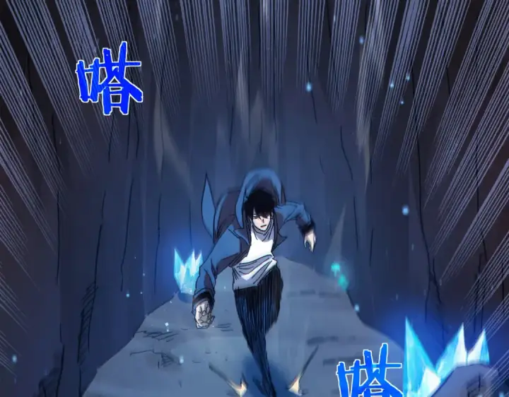 《我靠无敌被动打出成吨伤害！》第16话 挑战风华学院秘境！图167