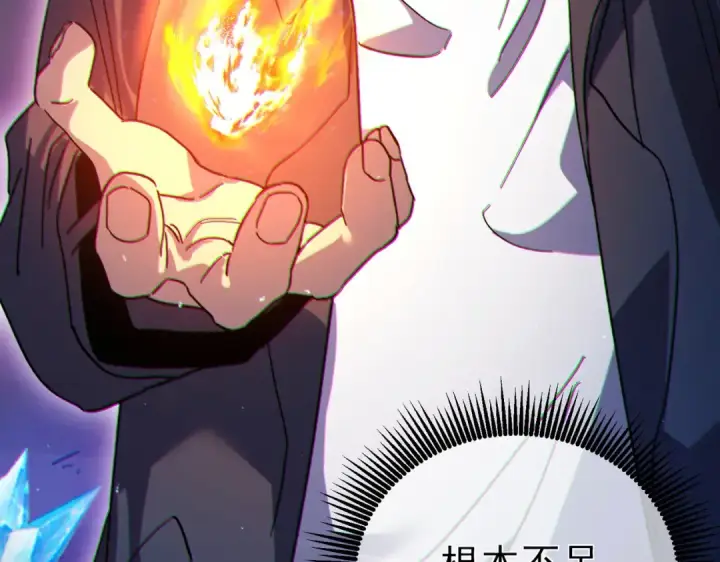 《我靠无敌被动打出成吨伤害！》第16话 挑战风华学院秘境！图198