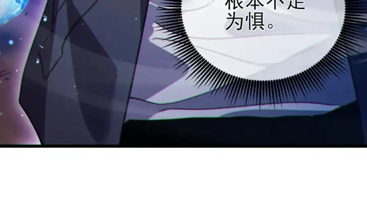 《我靠无敌被动打出成吨伤害！》第16话 挑战风华学院秘境！图199