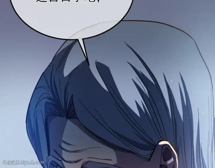 《我靠无敌被动打出成吨伤害！》第16话 挑战风华学院秘境！图40
