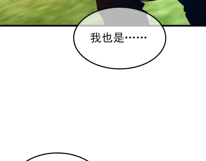 《我靠无敌被动打出成吨伤害！》第16话 挑战风华学院秘境！图58