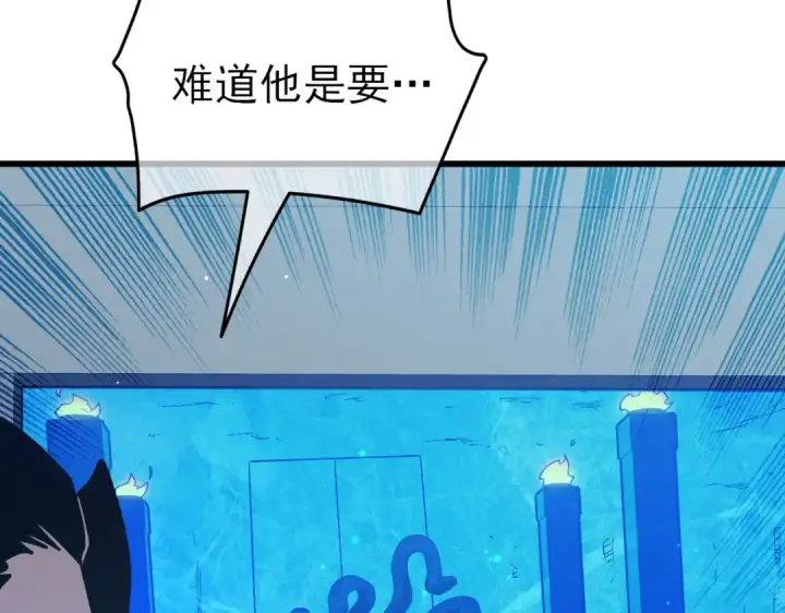 《我靠无敌被动打出成吨伤害！》第17话 通关：黑暗深渊图132