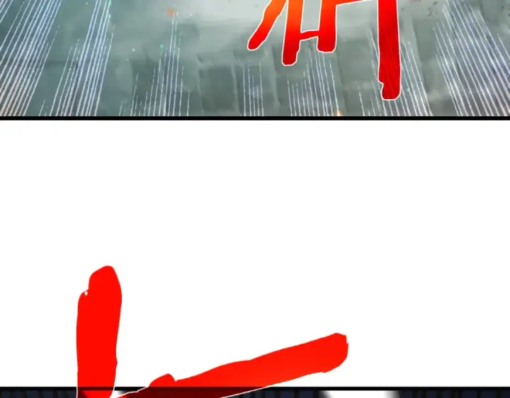 《我靠无敌被动打出成吨伤害！》第17话 通关：黑暗深渊图140