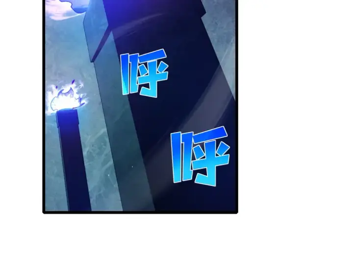 《我靠无敌被动打出成吨伤害！》第17话 通关：黑暗深渊图153