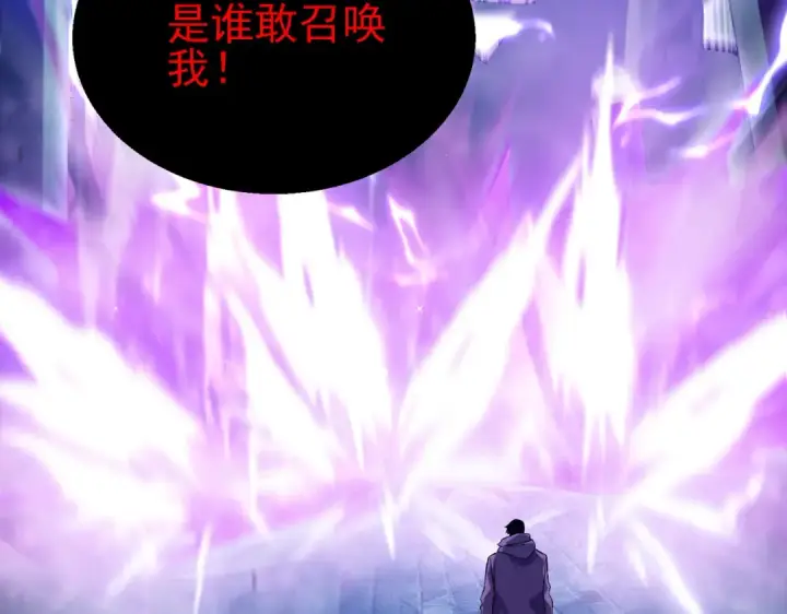 《我靠无敌被动打出成吨伤害！》第17话 通关：黑暗深渊图156