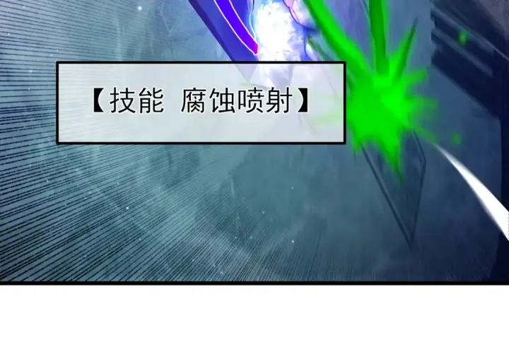 《我靠无敌被动打出成吨伤害！》第17话 通关：黑暗深渊图164