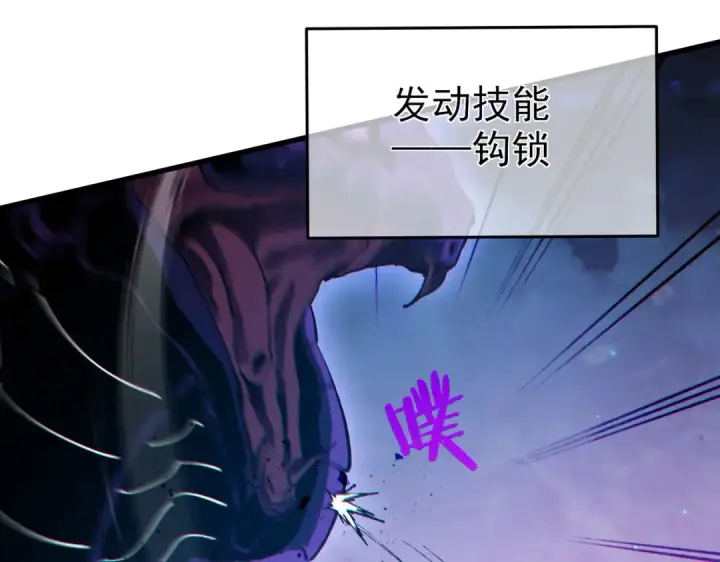 《我靠无敌被动打出成吨伤害！》第17话 通关：黑暗深渊图179