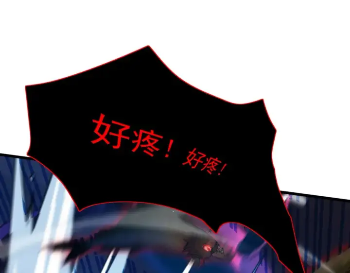 《我靠无敌被动打出成吨伤害！》第17话 通关：黑暗深渊图46