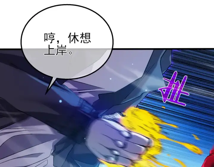 《我靠无敌被动打出成吨伤害！》第17话 通关：黑暗深渊图50