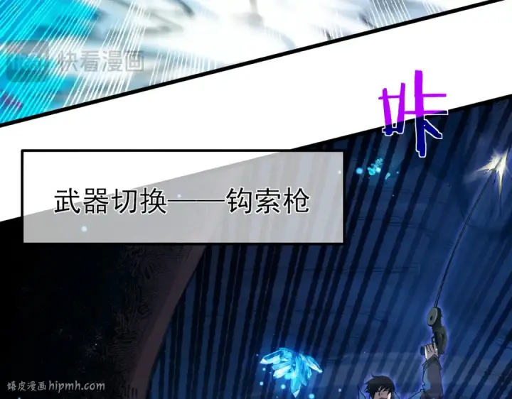 《我靠无敌被动打出成吨伤害！》第17话 通关：黑暗深渊图56