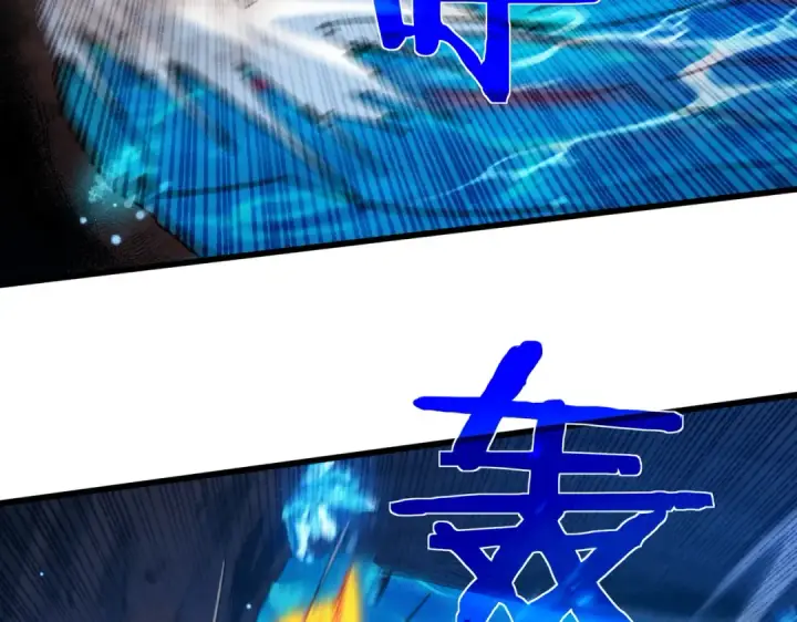《我靠无敌被动打出成吨伤害！》第17话 通关：黑暗深渊图59