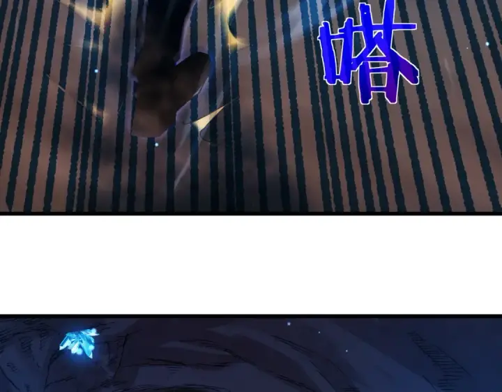 《我靠无敌被动打出成吨伤害！》第17话 通关：黑暗深渊图63
