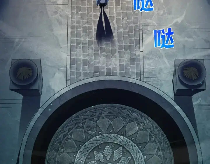 《我靠无敌被动打出成吨伤害！》第17话 通关：黑暗深渊图90