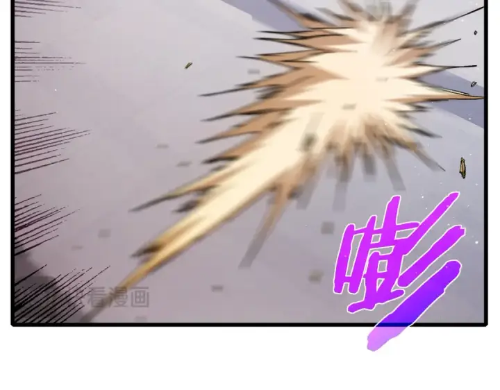 《我靠无敌被动打出成吨伤害！》第18话 全校老师败北！图110