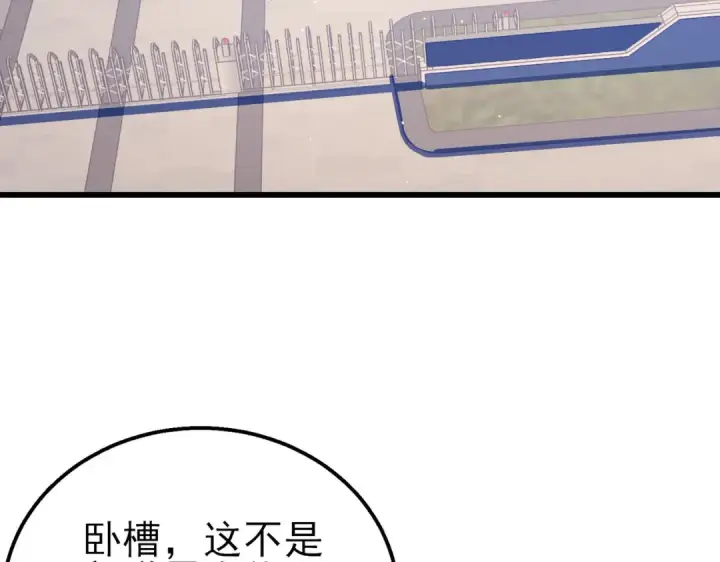《我靠无敌被动打出成吨伤害！》第18话 全校老师败北！图115