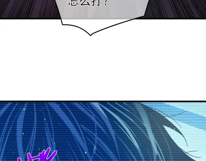 《我靠无敌被动打出成吨伤害！》第18话 全校老师败北！图145