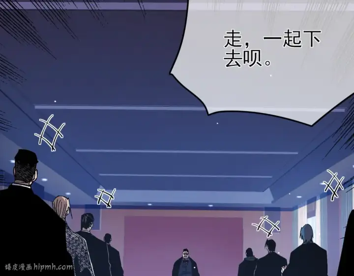 《我靠无敌被动打出成吨伤害！》第18话 全校老师败北！图152