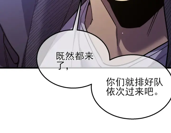 《我靠无敌被动打出成吨伤害！》第18话 全校老师败北！图164