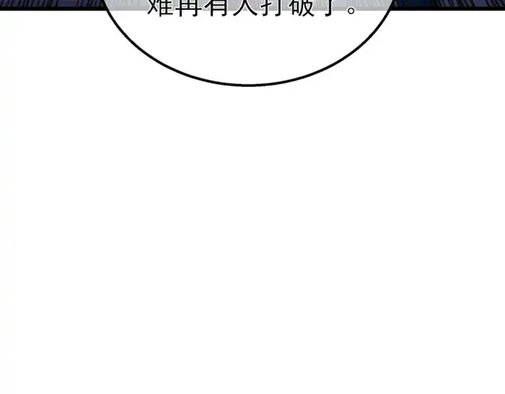 《我靠无敌被动打出成吨伤害！》第18话 全校老师败北！图18