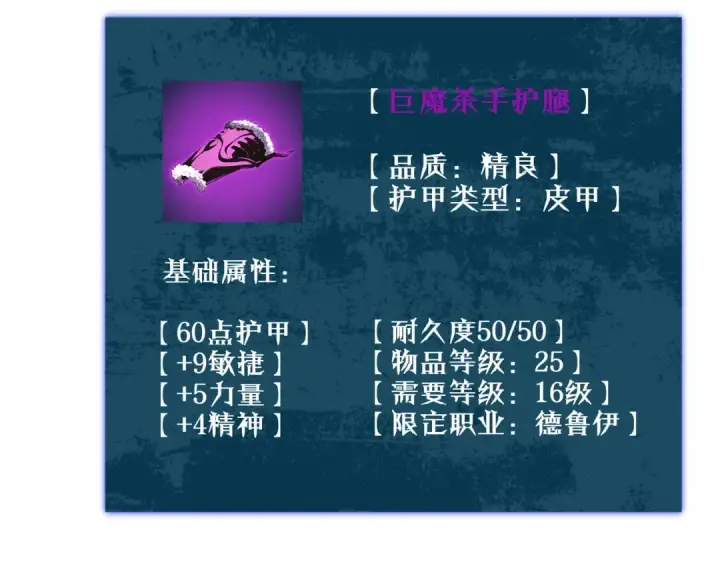 漫画《我靠无敌被动打出成吨伤害！》第19话 神器：流光千刃伞第107张图