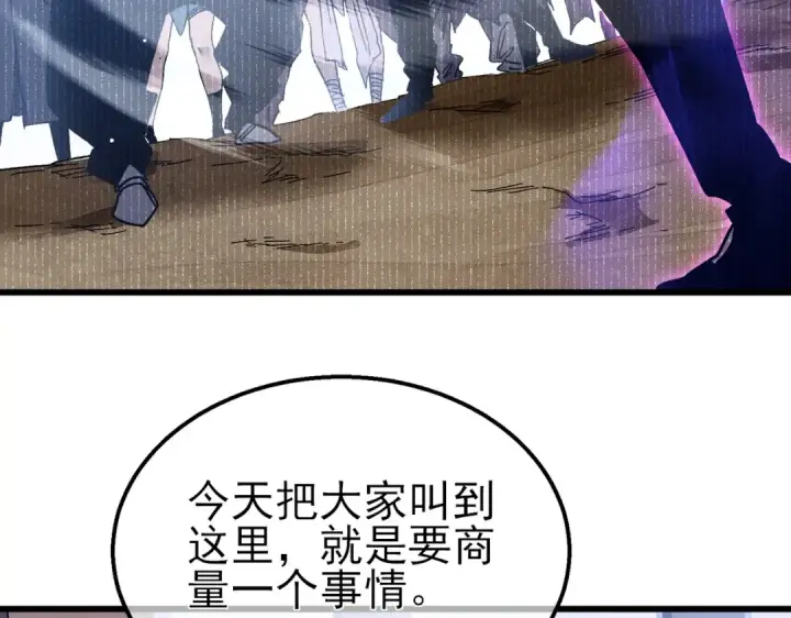 漫画《我靠无敌被动打出成吨伤害！》第19话 神器：流光千刃伞第15张图