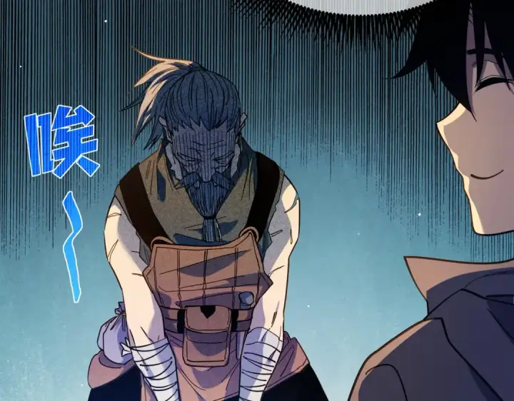 漫画《我靠无敌被动打出成吨伤害！》第19话 神器：流光千刃伞第170张图