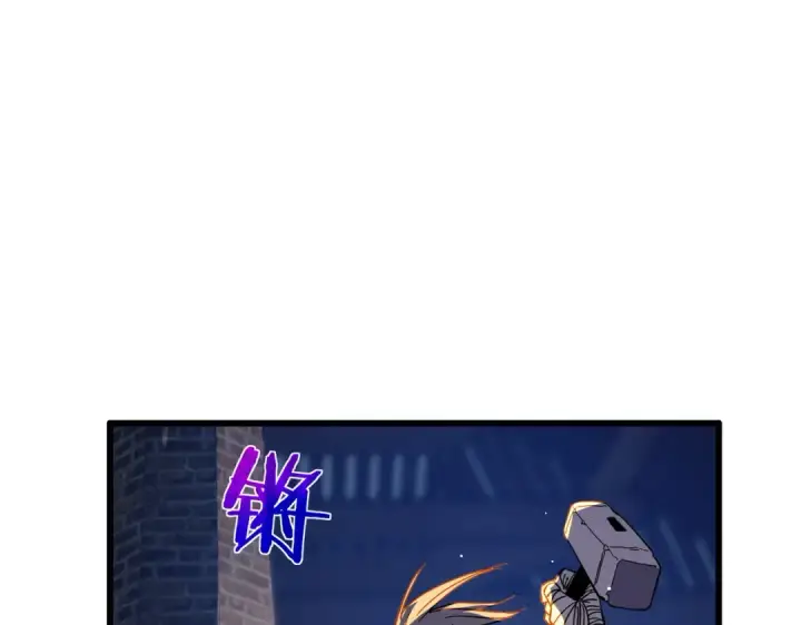 漫画《我靠无敌被动打出成吨伤害！》第19话 神器：流光千刃伞第173张图