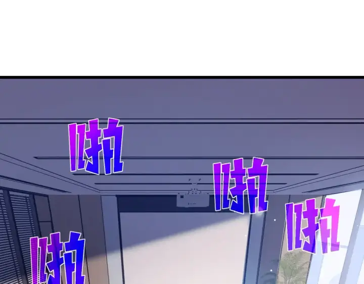 漫画《我靠无敌被动打出成吨伤害！》第19话 神器：流光千刃伞第18张图
