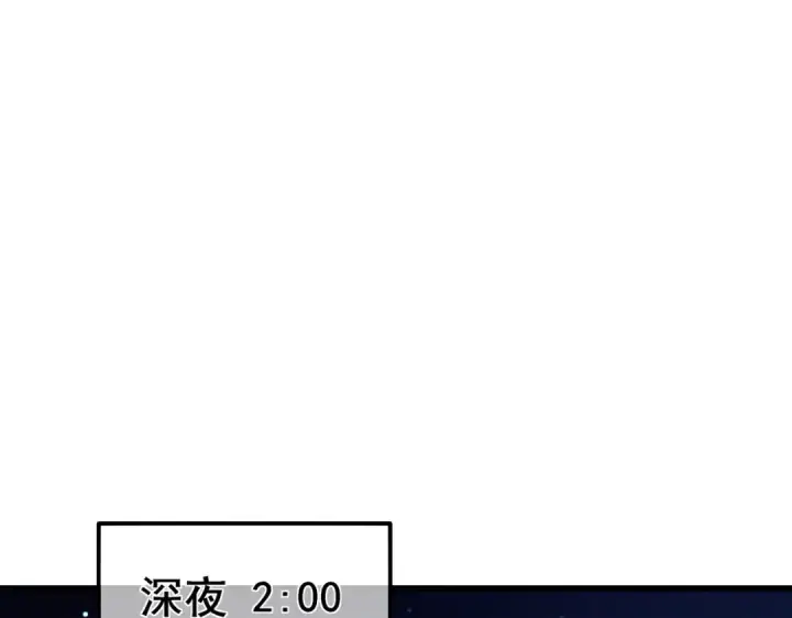 漫画《我靠无敌被动打出成吨伤害！》第19话 神器：流光千刃伞第191张图