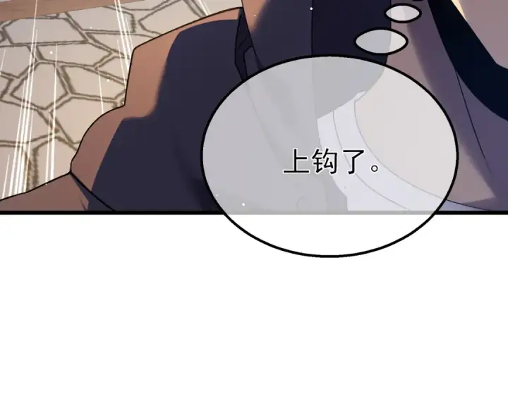 漫画《我靠无敌被动打出成吨伤害！》第19话 神器：流光千刃伞第66张图