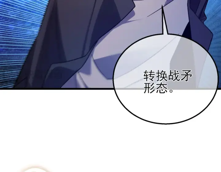 漫画《我靠无敌被动打出成吨伤害！》第20话 副本竞速第20张图